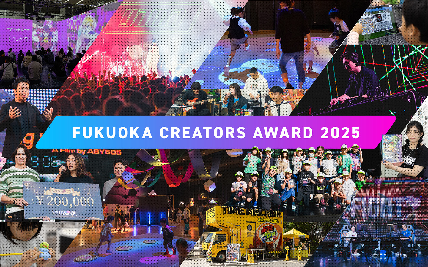 FUKUOKA CREATORS AWARD 2025