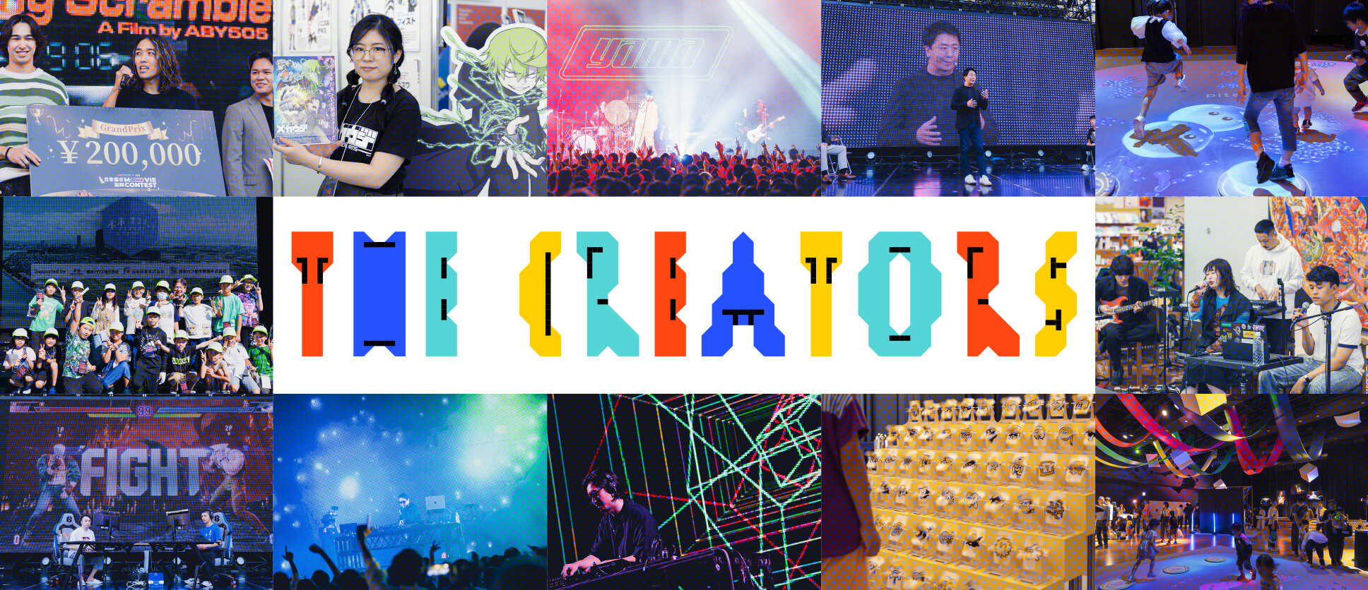 The Creators(ザ・クリエイターズ)