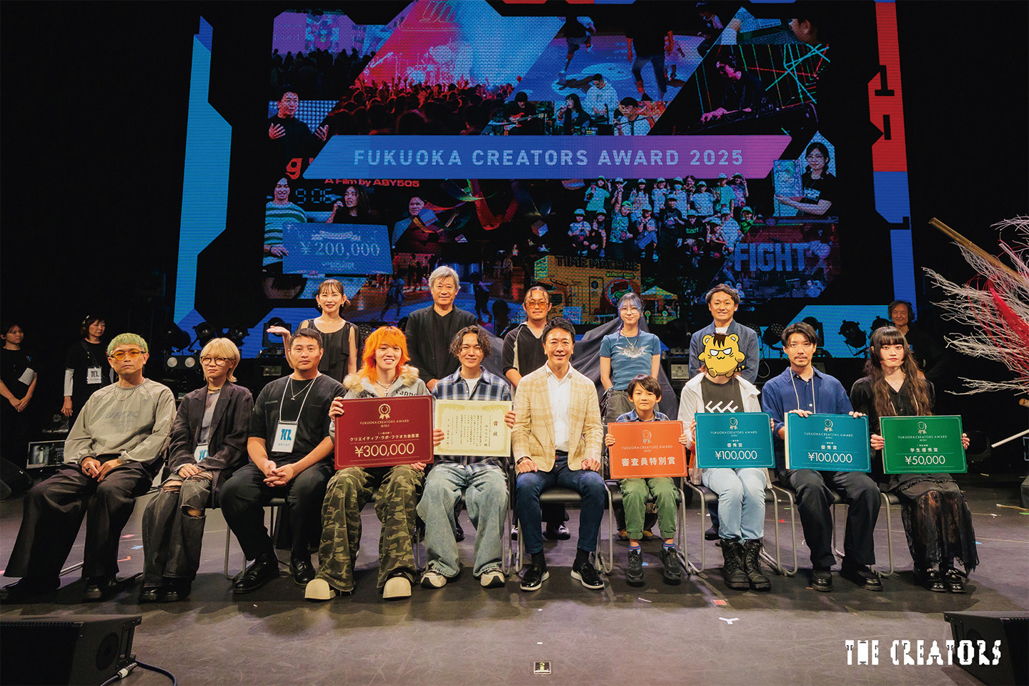 FUKUOKA CREATORS AWARD 2025 受賞者発表